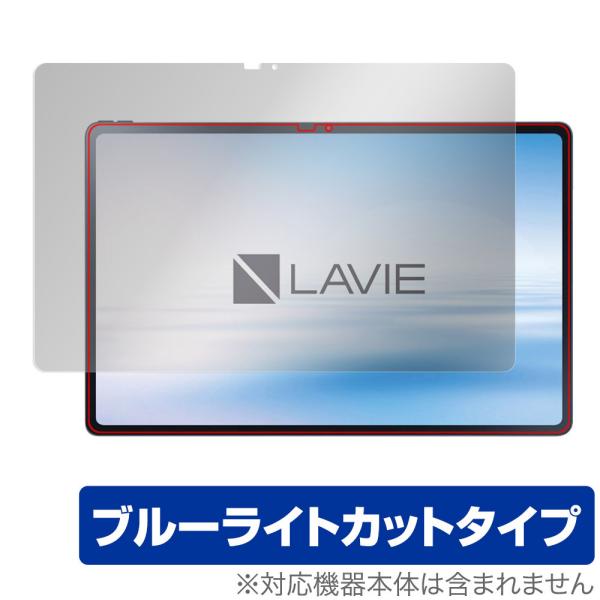 LAVIE Tab T12 T1295 DAS 保護 フィルム OverLay Eye Protec...
