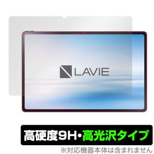 LAVIE Tab T12 NEC 9H