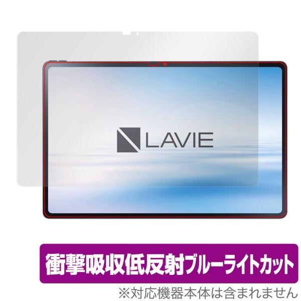 LAVIE Tab T12 T1295 DAS 保護 フィルム OverLay Absorber f...