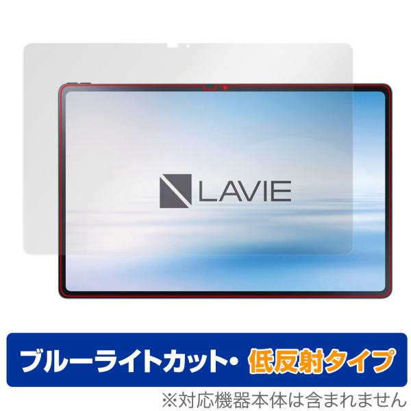 LAVIE Tab T12 T1295 DAS 保護 フィルム OverLay Eye Protec...