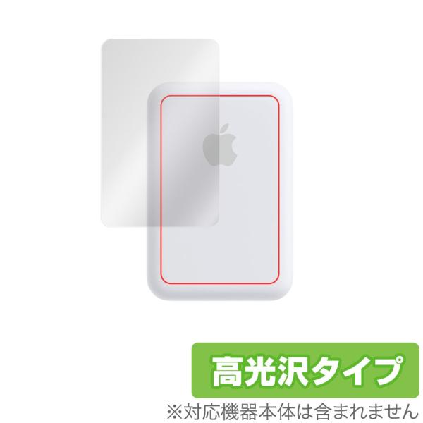 MagSafeバッテリーパック 保護 フィルム OverLay Brilliant for appl...