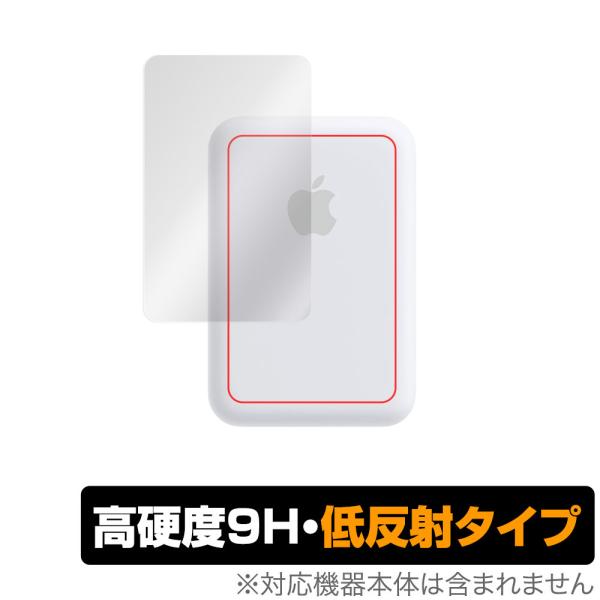 MagSafeバッテリーパック 保護 フィルム OverLay 9H Plus for apple ...