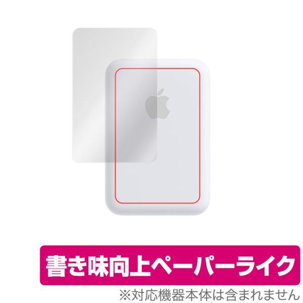 MagSafeバッテリーパック 保護 フィルム OverLay Paper for apple アッ...
