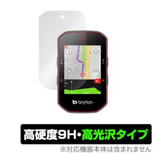 9H フィルム 保護 Bryton OverLay