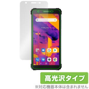 Blackview BV6600 Pro 保護 フィルム