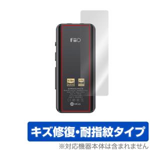 FiiO BTR5 2021 背面 保護 フィルム OverLay Magic for フィーオ BTR5 Bluetoothレシーバー 本体保護フィルム キズ修復 耐指紋コーティング｜visavis