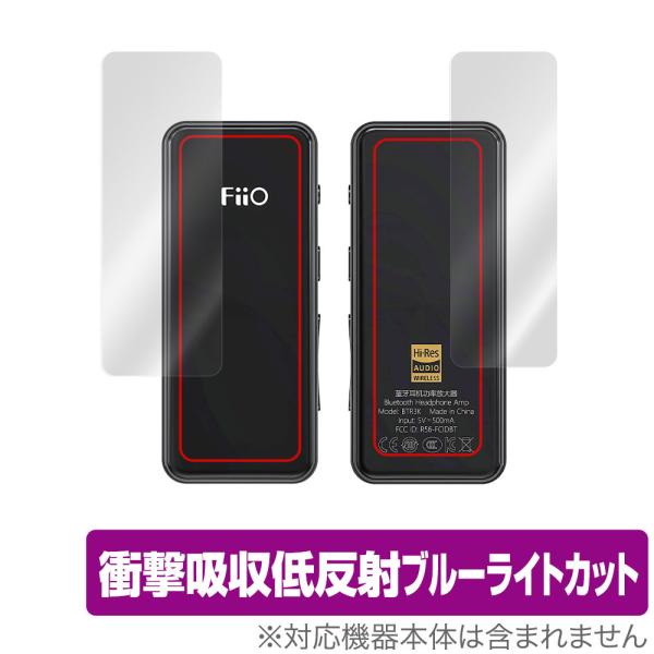 FiiO BTR3K 表面 背面 フィルム OverLay Absorber for フィーオ BT...