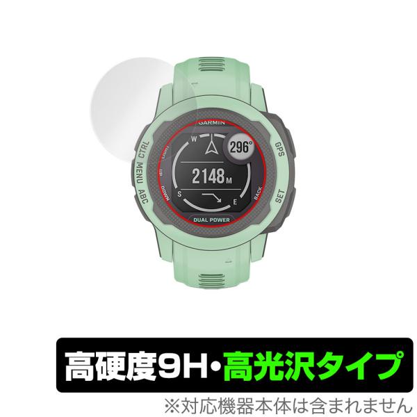 GARMIN Instinct 2S Instinct 2S Dual Power 保護 フィルム ...