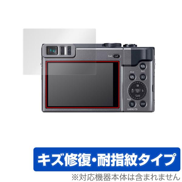 LUMIX DC-TZ99 DC-TZ95 DC-TZ90 FZ1000II DC-FZ1000M2...