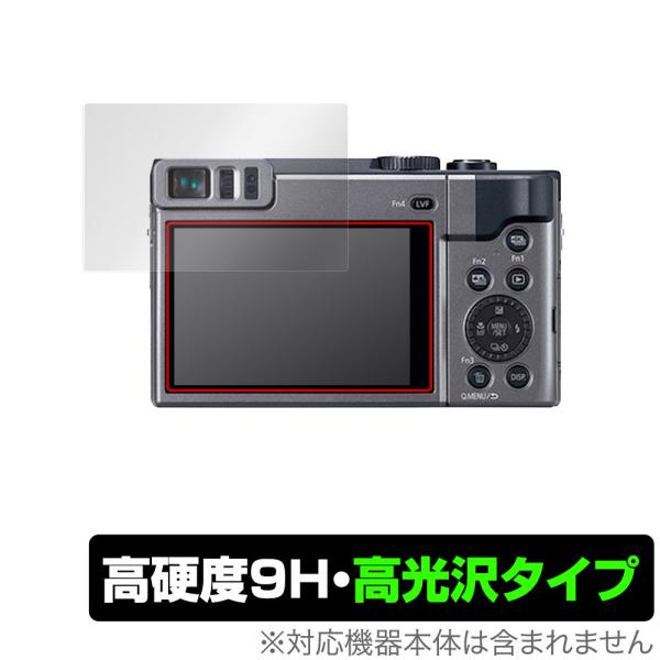 LUMIX DC-TZ95 DC-TZ90 FZ1000II DC-FZ1000M2 保護 フィルム...