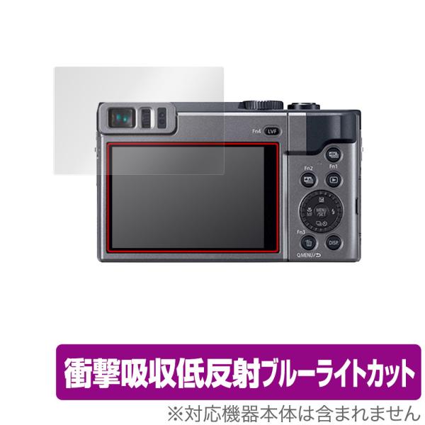 LUMIX DC-TZ95 DC-TZ90 FZ1000II DC-FZ1000M2 保護 フィルム...