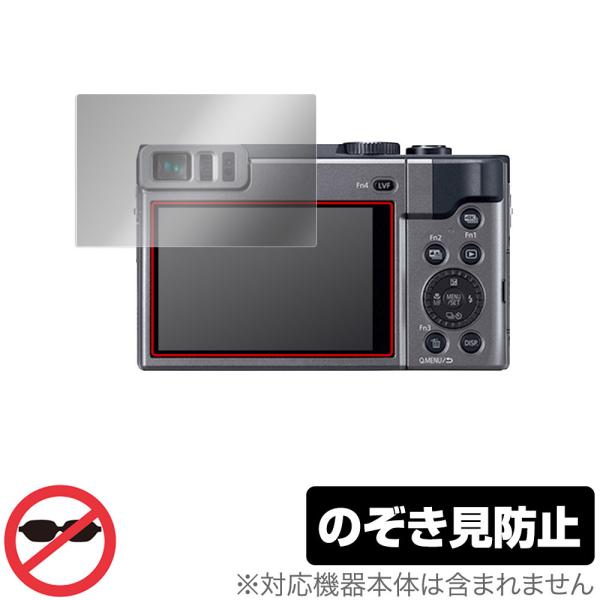 LUMIX DC-TZ99 DC-TZ95 DC-TZ90 FZ1000II DC-FZ1000M2...