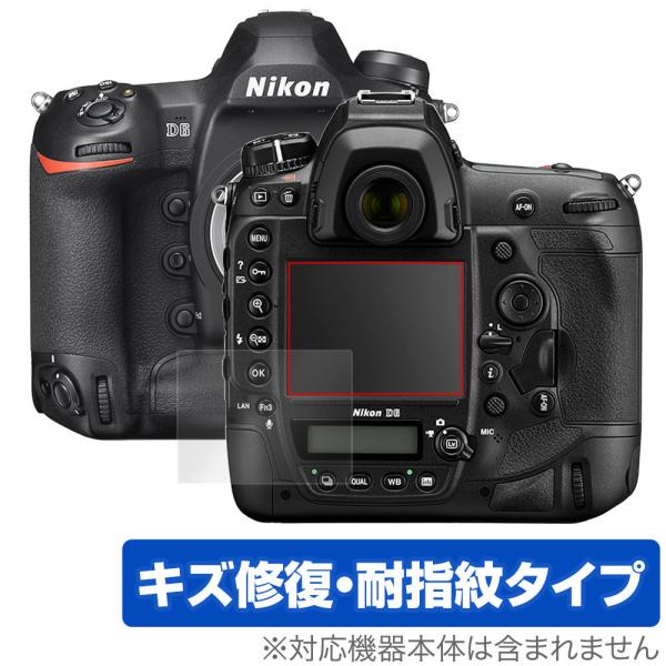 Nikon 一眼レフカメラ D6 保護 フィルム OverLay Magic for ニコン Nik...