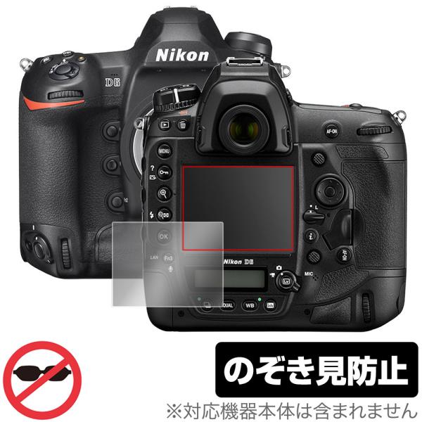 Nikon 一眼レフカメラ D6 保護 フィルム OverLay Secret for NikonD...