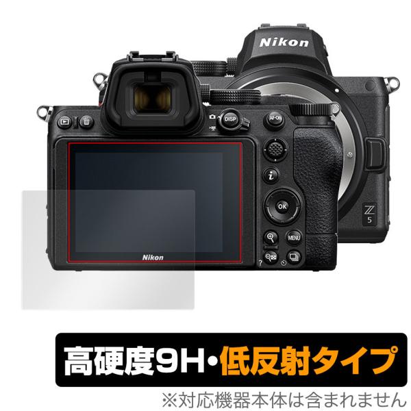 Nikon ミラーレスカメラ Z 5 保護 フィルム OverLay 9H Plus for ニコン...