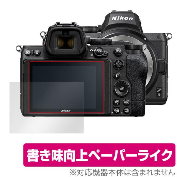 Nikon ミラーレスカメラ Z 5 保護 フィルム OverLay Paper for ニコン N...