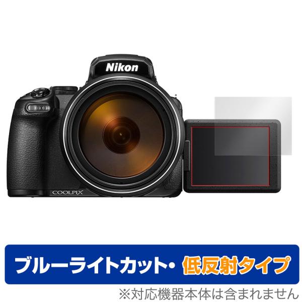 Nikon COOLPIX P1000 P950 保護 フィルム OverLay Eye Prote...