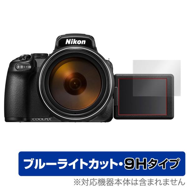 Nikon COOLPIX P1000 P950 保護 フィルム OverLay Eye Prote...