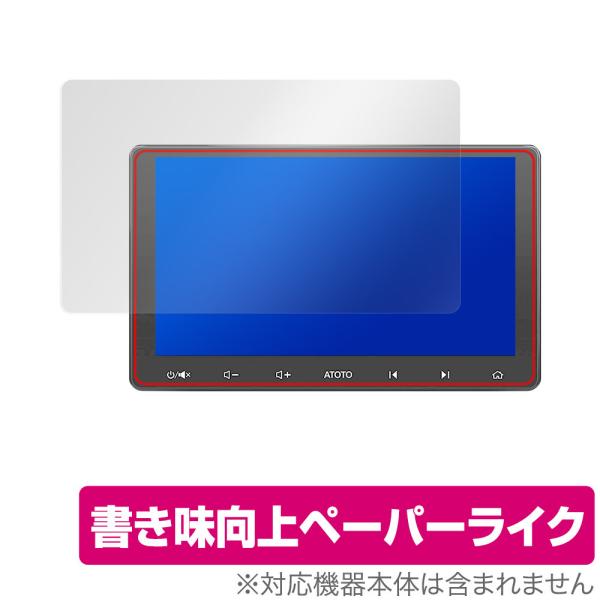 ATOTO S8 Premium Gen 2 S8G2114PM 保護 フィルム OverLay P...