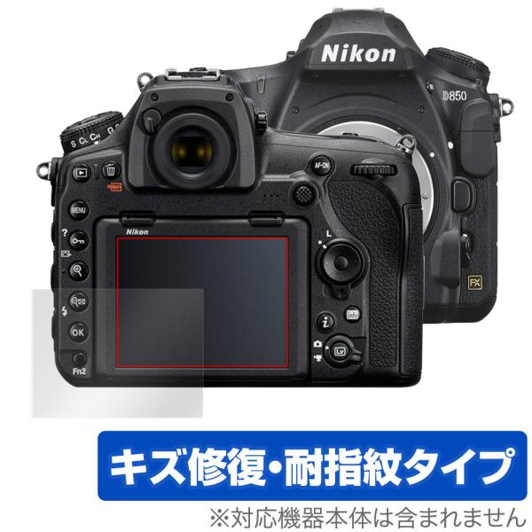 Nikon 一眼レフカメラ D850 保護 フィルム OverLay Magic for ニコン N...