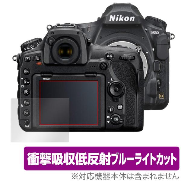 Nikon 一眼レフカメラ D850 保護 フィルム OverLay Absorber for ニコ...