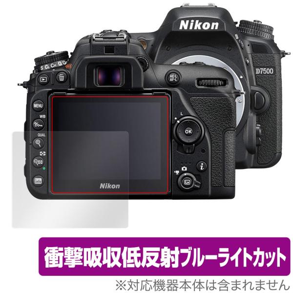 Nikon 一眼レフカメラ D7500 保護 フィルム OverLay Absorber for ニ...