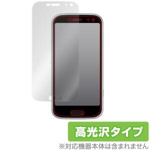 らくらくスマートフォン F-52B 5G 保護 フィルム OverLay Brilliant for らくらくスマートフォン F52B5G 指紋がつきにくい 防指紋 高光沢｜visavis