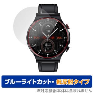 スマートウォッチ E88 保護 フィルム OverLay Eye Protector 低反射 for スマートウォッチ E88 ブルーライトカット 映り込みを抑える
