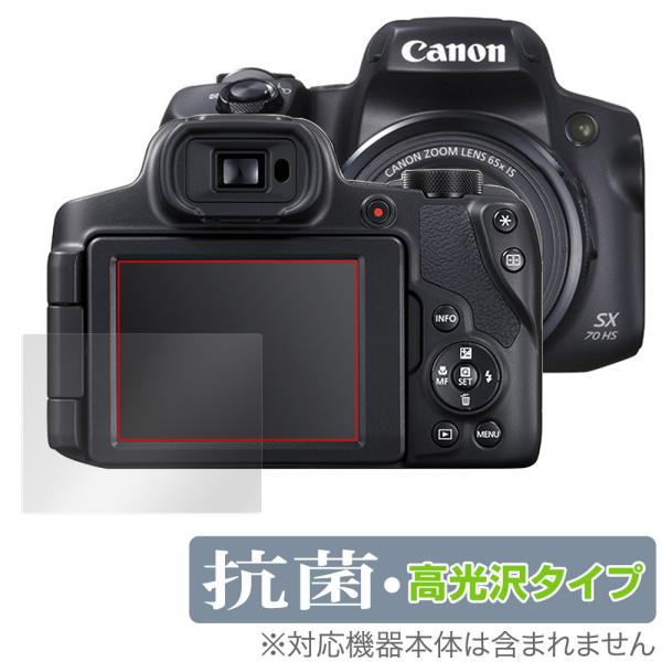 PowerShot SX70 HS 保護 フィルム OverLay 抗菌 Brilliant for...