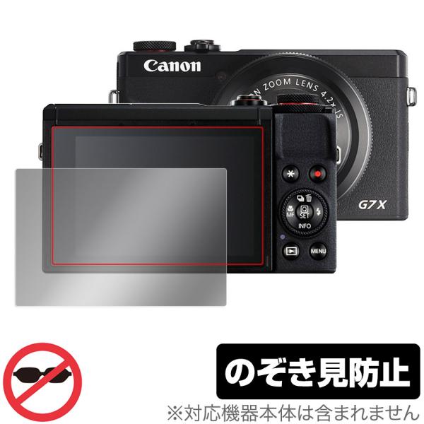 PowerShot G7 X Mark III 保護 フィルム OverLay Secret for...