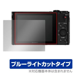 SONY Cyber-shot DSC-HX90V DSC-WX500 保護 フィルム OverLay Eye Protector for ソニー サイバーショット DSCHX90V DSCWX500 目にやさしい ブルーライトカット