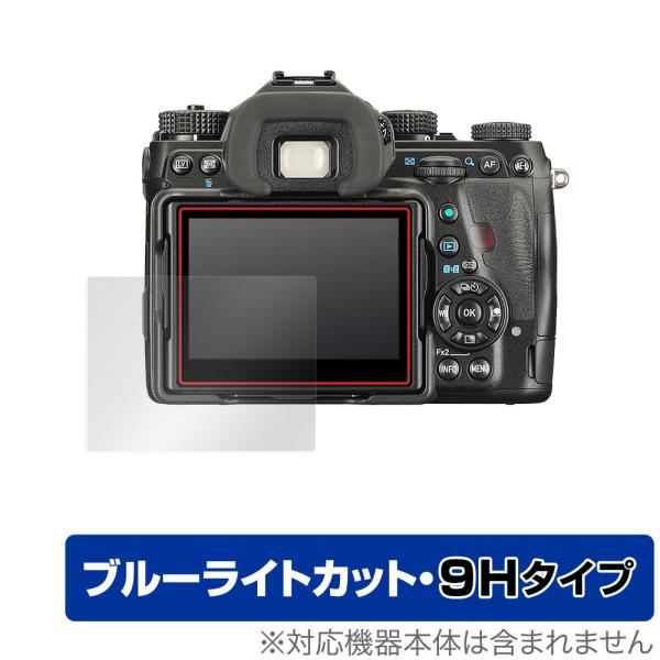 PENTAX K-1 Mark II 保護 フィルム OverLay Eye Protector 9...