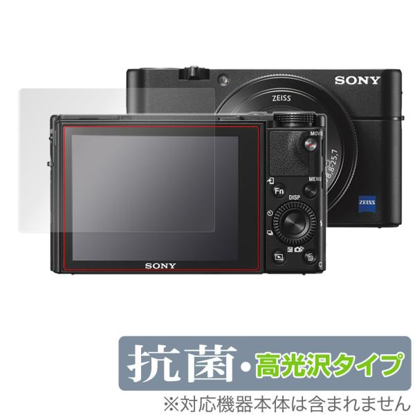 Cyber-Shot RX1 RX100 シリーズ 保護 フィルム OverLay 抗菌 Brill...