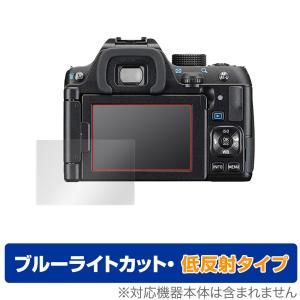 PENTAX K-70 KP K-S2 保護 フィルム OverLay Eye Protector 低反射 for ペンタックス デジタル一眼レフ K70 KP KS2 液晶保護 ブルーライトカット 反射低減