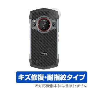 Unihertz TickTockフィルム 耐指紋