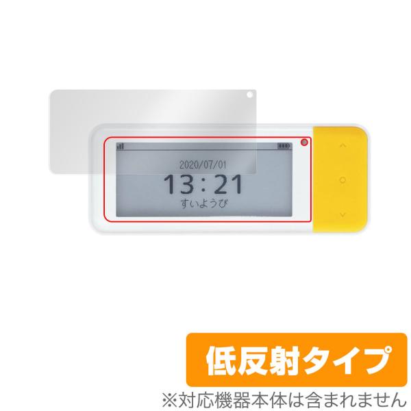 DX900 coneco 保護 フィルム OverLay Plus for カーメイト みまもり用G...