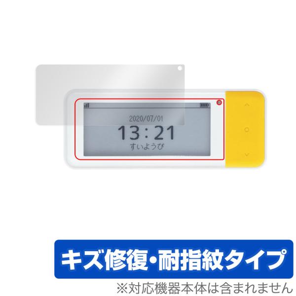 DX900 coneco 保護 フィルム OverLay Magic for カーメイト みまもり用...