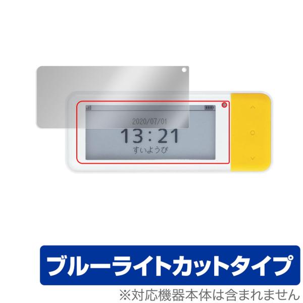 DX900 coneco 保護 フィルム OverLay Eye Protector for カーメ...