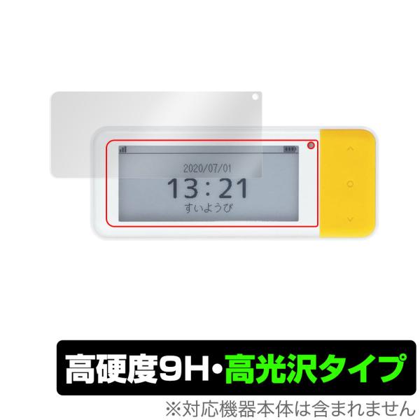 DX900 coneco 保護 フィルム OverLay 9H Brilliant for カーメイ...