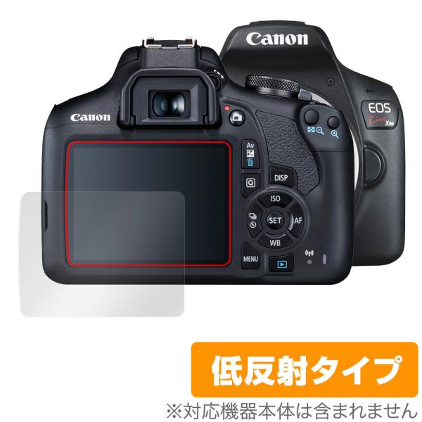 Canon EOS Kiss X90 X80 X70 保護 フィルム OverLay Plus fo...