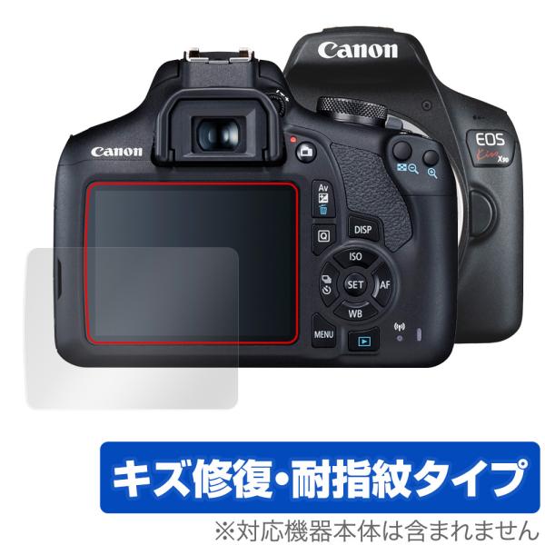 Canon EOS Kiss X90 X80 X70 保護 フィルム OverLay Magic f...