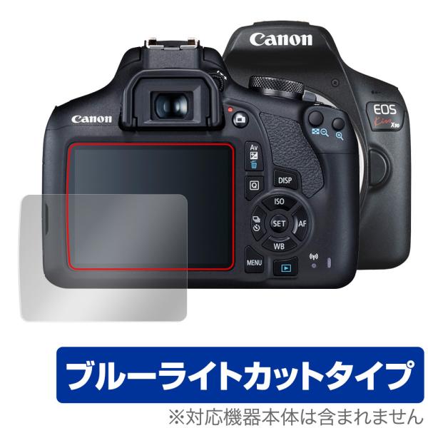 Canon EOS Kiss X90 X80 X70 保護 フィルム OverLay Eye Pro...