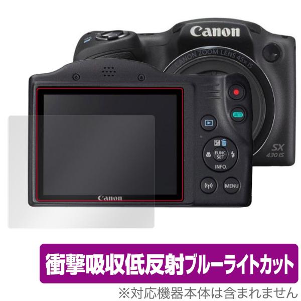 Canon PowerShot SX430IS SX530HS SX500IS 等 保護 フィルム ...