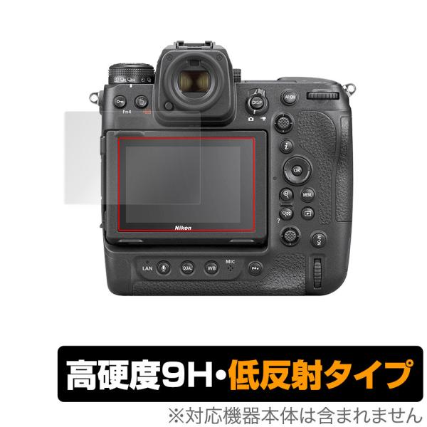 Nikon ミラーレスカメラ Z 9 保護 フィルム OverLay 9H Plus for ニコン...