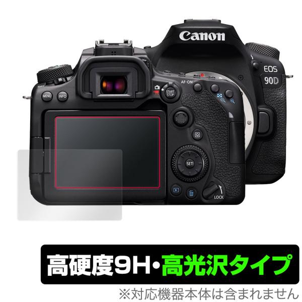 Canon EOS 90D 80D 70D 保護 フィルム OverLay 9H Brilliant...