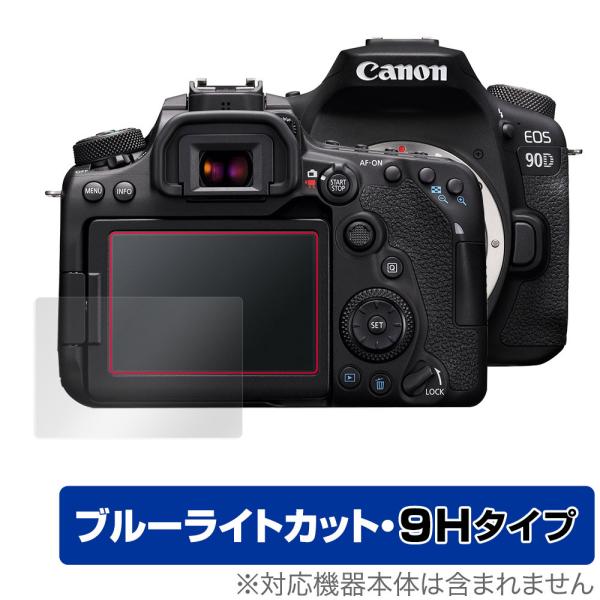 Canon EOS 90D 80D 70D 保護 フィルム OverLay Eye Protecto...