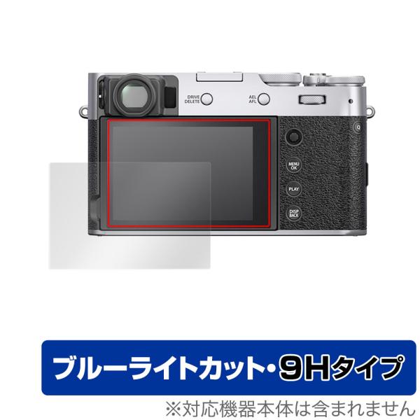 FUJIFILM X100V 保護 フィルム OverLay Eye Protector 9H fo...