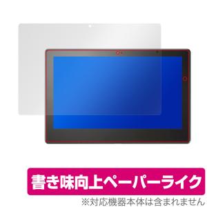 VersaPro / VersaPro J タイプVS VS-7 VS-6 VS-5 VS-4 VS-3 保護 フィルム OverLay Paper for NEC タブレットPC VersaPro ペーパーライク