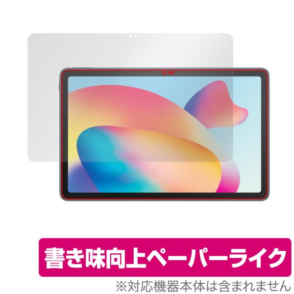 TCL TAB MAX 10.4 保護 フィルム OverLay Paper for TCL TAB...