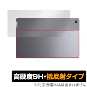 Lenovo Tab P11 Xiaoxin Pad 背面 保護 フィルム OverLay 9H Plus for レノボ タブ P11 シャオシン パッド 9H高硬度でさらさら手触りの低反射タイプ